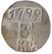 3 Kreuzers - Franz II Siege coinage Týn nad Vltavou obverse image