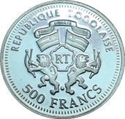 500 Francs CFA Goethe / Schiller obverse image