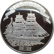 500 Francs CFA Gorch Fock, Togo, 2008 reverse image