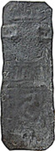 5 Kreuzer - Franz II Siege coinage Týn nad Vltavou reverse image
