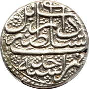 1 Rupee - Mahmud Shah obverse image