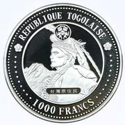 1000 Francs CFA Baboon obverse image