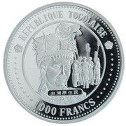 1000 Francs CFA Chinese Year of the Monkey obverse image
