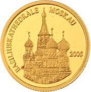 1500 Francs CFA St. Basil Cathedral reverse image