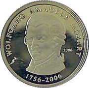 1500 Francs CFA Mozart, Togo, 2006 reverse image