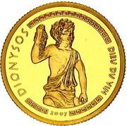 1500 Francs Dionysus, Togo, 2007 reverse image