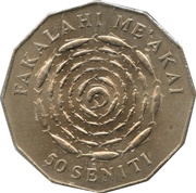 50 Seniti - Taufa'ahau Tupou IV FAO, Tonga, 1975-1978 reverse image