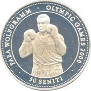 50 Seniti - Tāufaʻahau Tupou IV Boxing reverse image
