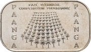 1 Pa'anga - Taufa'ahau Tupou IV FAO, Tonga, 1979 reverse image