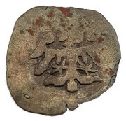 Pfennig - Albrecht of Austria obverse image
