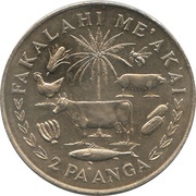 2 Pa'anga - Taufa'ahau Tupou IV FAO, Tonga, 1975-1977 reverse image