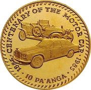 10 Pa'anga - Taufa’ahau Tupou IV Rolls Royces Silver Ghost and Camarque; 0.917 Gold issue, Tonga, 1985 reverse image