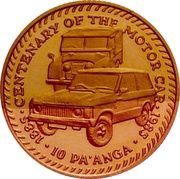 10 Pa'anga - Taufa’ahau Tupou IV Range Rover and Land Rover; 0.917 Gold issue, Tonga, 1985 reverse image