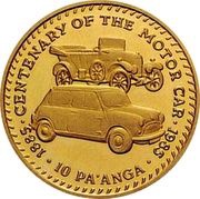 10 Pa'anga - Taufa’ahau Tupou IV Mini Morris Cowley and Touring Car; 0.917 Gold issue, Tonga, 1985 reverse image