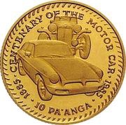 10 Pa'anga - Taufa’ahau Tupou IV MGB GT and MG TA; 0.917 Gold issue, Tonga, 1985 reverse image