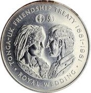 ½ Hau - Taufa’ahau Tupou IV Royal Wedding, Tonga, 1981 reverse image
