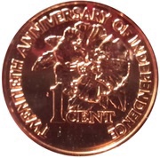1 Cent Independence, Trinidad and Tobago, 1982 reverse image