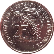 25 Cents Independence, Trinidad and Tobago, 1982 reverse image