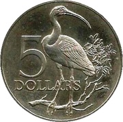 5 Dollars, Trinidad and Tobago, 1976-1984 reverse image