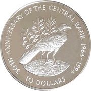 10 Dollars 30th Anniversary of Central Bank, Trinidad and Tobago, 1994 reverse image
