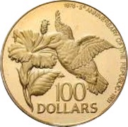 100 Dollars 5th Anniversary of the Republic reverse image