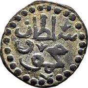 1 Qafsi - Mahmud I obverse image