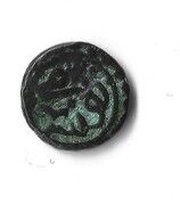 1 Qafsi - Mahmud I date at bottom obverse image
