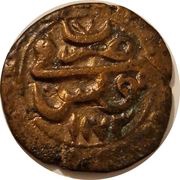 1 Fals - Mustafa III date at bottom reverse image