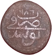1 Fals - Mustafa III date at top reverse image