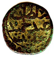 1 Fals - Abdulhamid I obverse image