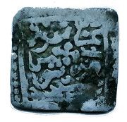 1 Nasri - Murad IV reverse image