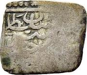 1 Nasri - Ibrahim obverse image