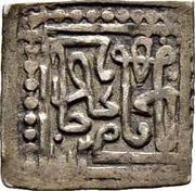 1 Nasri - Ahmed III reverse image