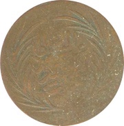 1 Nasri - Abdulmecid I obverse image