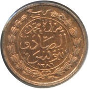 ¼ Kharub - Abdulaziz and Muhammad III reverse image