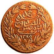 ¼ Kharub - Abdulaziz and Muhammad III reverse image