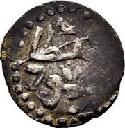 ½ Kharub - Mahmud I obverse image