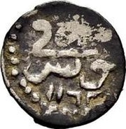 ½ Kharub - Mahmud I, Tunisia, 1749 reverse image