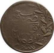 3¼ Nasri - Abdulmecid I reverse image