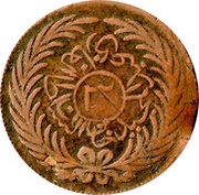 3¼ Nasri - Abdulmecid I and Muhammad II thin legend obverse image