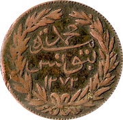 3¼ Nasri - Abdulmecid I and Muhammad II thin legend reverse image