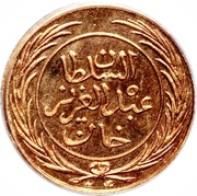 ½ Kharub - Abdulaziz and Muhammad III obverse image