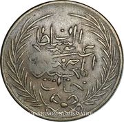 1 Kharub - Abdulmecid I and Muhammad II Countermarked obverse image