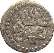 1 Kharub - Mahmud I date at bottom obverse image