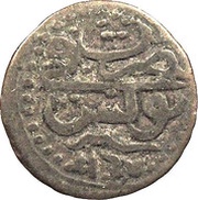 1 Kharub - Mahmud I date at bottom, Tunisia, 1754-1755 reverse image