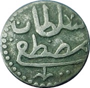 1 Kharub - Mustafa III obverse image