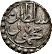 1 Kharub - Mahmud II obverse image
