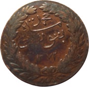 6½ Nasri - Abdulmecid I and Muhammad II thin legend reverse image