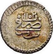 2 Kharub - Mahmud I with "duriba", Tunisia, 1738-1740 reverse image