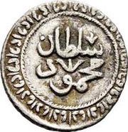 2 Kharub - Mahmud I without "duriba" obverse image